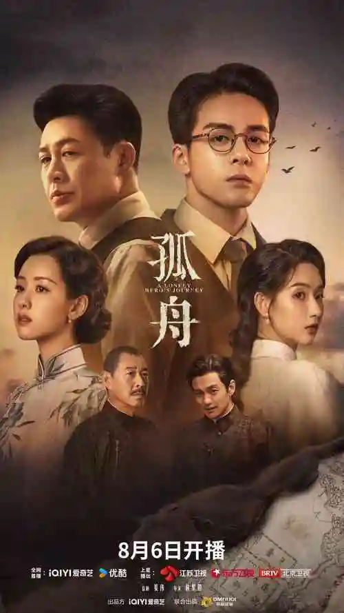城南旧梦家庭剧全集免费在线观看