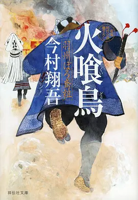 零点之后科幻悬疑动漫最新上线